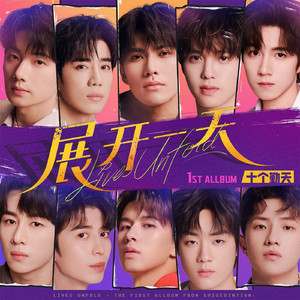 《少女与动物2》
