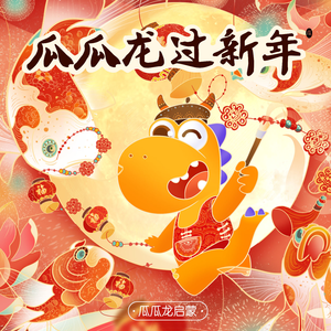 《少女与动物2》
