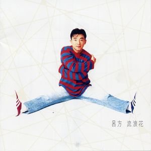 《少女与动物2》
