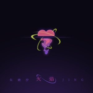 《少女与动物2》
